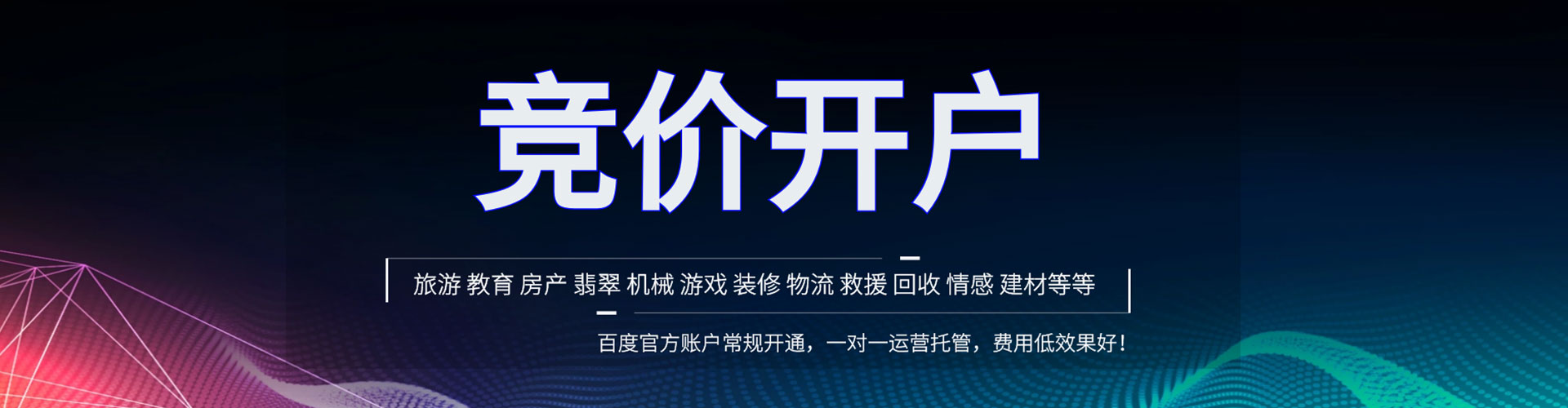 芮城头条信息流