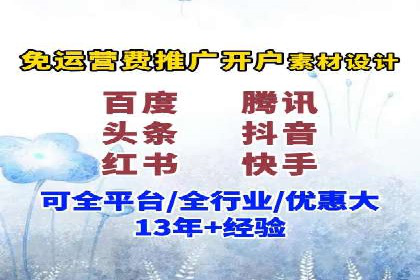 竞价推广策略深度解析：一则运动品牌的营销案例
