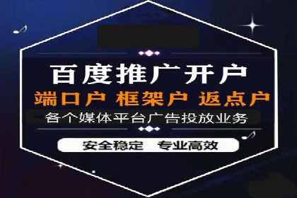 信息流广告投放公司案例实战经验分享