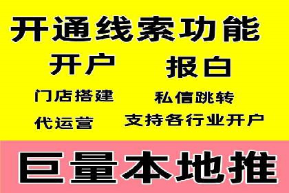 抖音信息流广告的投放成本与回报分析